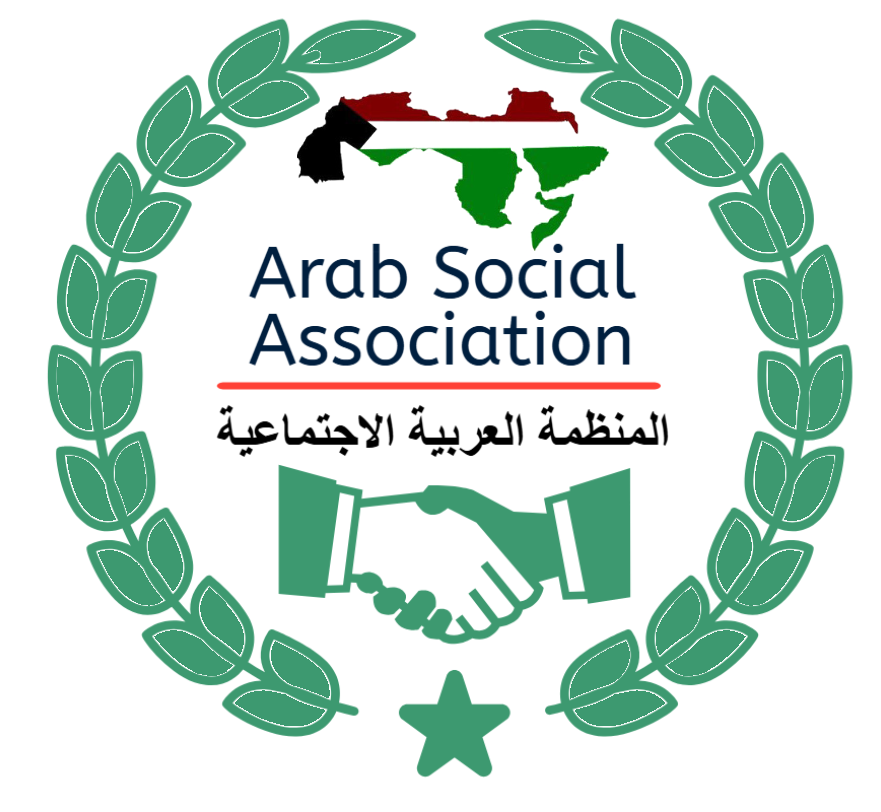 الجمعية الاجتماعية العربية – Arab Social Association logo